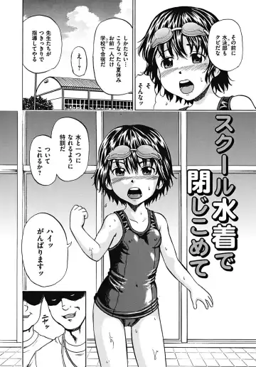 [Kawady Max] Mawa sare Musume Fhentai - Page 7