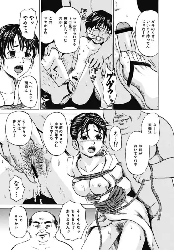 [Kawady Max] Mawa sare Musume Fhentai - Page 70