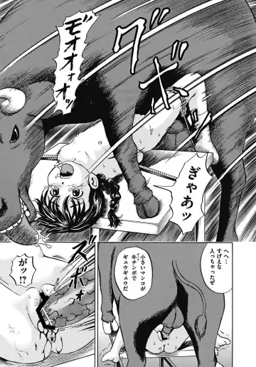 [Kawady Max] Mawa sare Musume Fhentai - Page 96