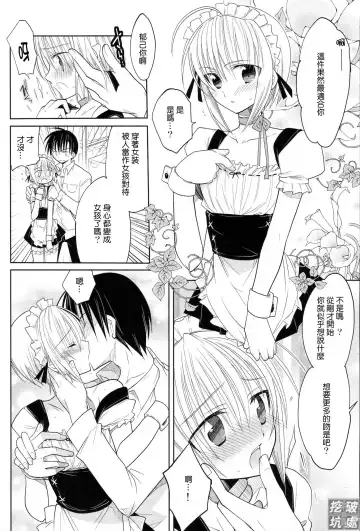[Matsumoto Mitohi.] Carnival After | 真·祭典之後 Fhentai - Page 5