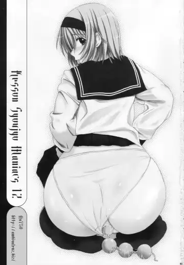 [Enigma] Kesson Shoujo Maniacs 12 Fhentai - Page 2