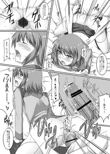 [Sakura Yuu] S.W.-another- Side:Materials Fhentai - Page 12