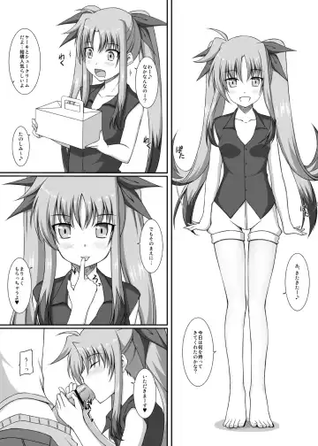 [Sakura Yuu] S.W.-another- Side:Materials Fhentai - Page 14