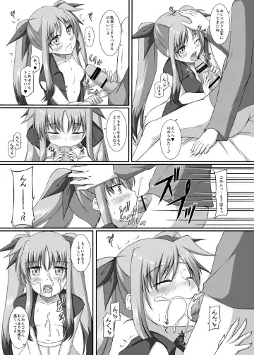 [Sakura Yuu] S.W.-another- Side:Materials Fhentai - Page 15