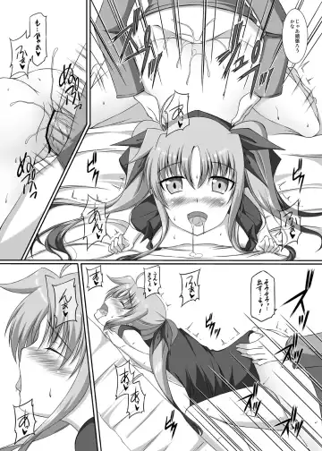 [Sakura Yuu] S.W.-another- Side:Materials Fhentai - Page 18