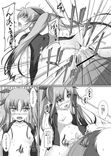 [Sakura Yuu] S.W.-another- Side:Materials Fhentai - Page 19