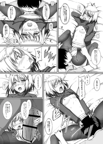 [Sakura Yuu] S.W.-another- Side:Materials Fhentai - Page 4