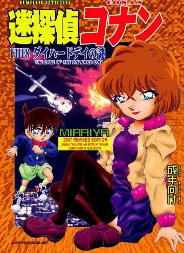 Read [Asari Shimeji] Bumbling Detective Conan - File 8: The Case Of The Die Hard Day - Fhentai