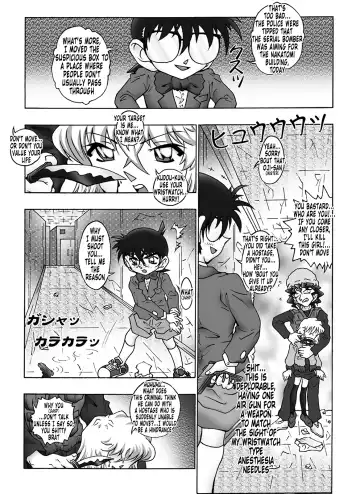 [Asari Shimeji] Bumbling Detective Conan - File 8: The Case Of The Die Hard Day Fhentai - Page 14