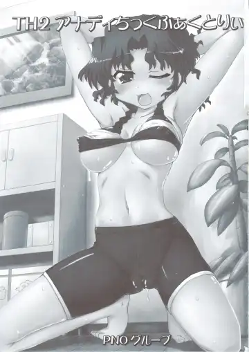 [Hase Yuu - Hikawa Yuuki - Yamamoto Ryuusuke] TH2 Anadichikku Factory Fhentai - Page 2