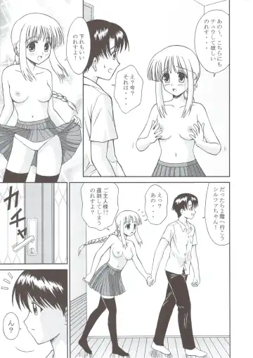 [Hase Yuu - Hikawa Yuuki - Yamamoto Ryuusuke] TH2 Anadichikku Factory Fhentai - Page 6
