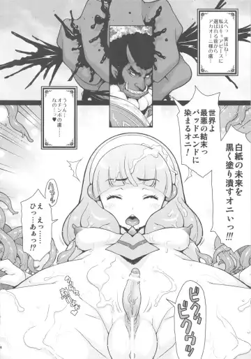 [Kiken Shisou - Musabetsu Bakugeki] KI-ArTS:01 Fhentai - Page 3