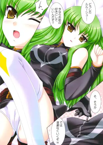 [Akino Shin] GEASS COLORS Fhentai - Page 10