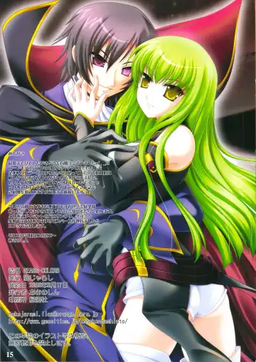 [Akino Shin] GEASS COLORS Fhentai - Page 15