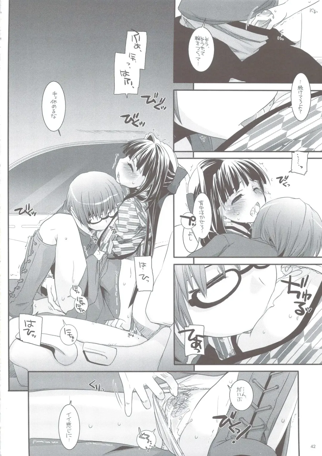 [Nakajima Yuka] Seifuku Rakuen 24 - Costume Paradise 24 Fhentai - Page 41