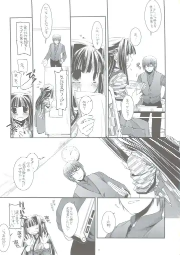 [Nakajima Yuka] Seifuku Rakuen 24 - Costume Paradise 24 Fhentai - Page 10