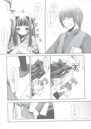 [Nakajima Yuka] Seifuku Rakuen 24 - Costume Paradise 24 Fhentai - Page 11