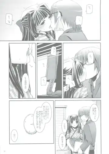 [Nakajima Yuka] Seifuku Rakuen 24 - Costume Paradise 24 Fhentai - Page 12