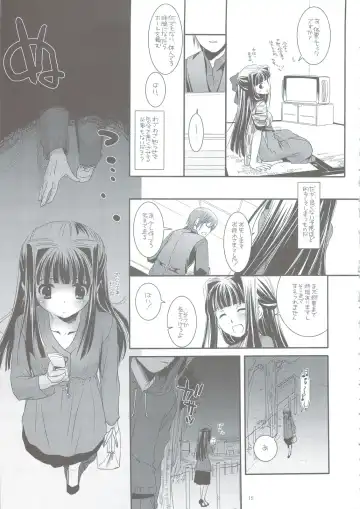 [Nakajima Yuka] Seifuku Rakuen 24 - Costume Paradise 24 Fhentai - Page 14