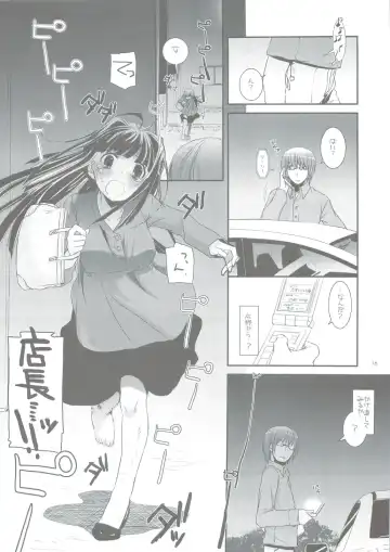 [Nakajima Yuka] Seifuku Rakuen 24 - Costume Paradise 24 Fhentai - Page 15