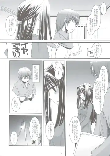 [Nakajima Yuka] Seifuku Rakuen 24 - Costume Paradise 24 Fhentai - Page 17