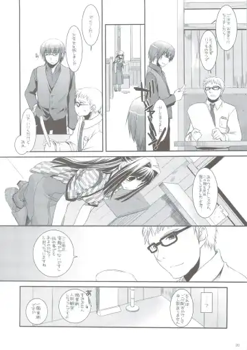 [Nakajima Yuka] Seifuku Rakuen 24 - Costume Paradise 24 Fhentai - Page 19