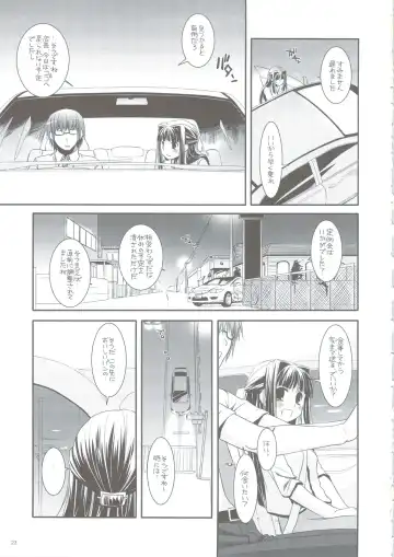 [Nakajima Yuka] Seifuku Rakuen 24 - Costume Paradise 24 Fhentai - Page 22