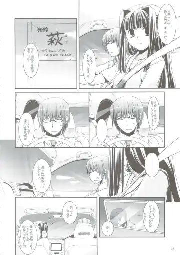 [Nakajima Yuka] Seifuku Rakuen 24 - Costume Paradise 24 Fhentai - Page 23