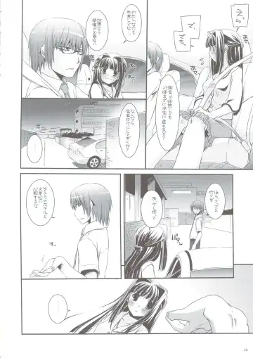 [Nakajima Yuka] Seifuku Rakuen 24 - Costume Paradise 24 Fhentai - Page 25