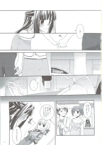 [Nakajima Yuka] Seifuku Rakuen 24 - Costume Paradise 24 Fhentai - Page 26