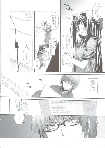 [Nakajima Yuka] Seifuku Rakuen 24 - Costume Paradise 24 Fhentai - Page 27