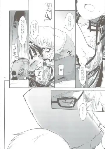 [Nakajima Yuka] Seifuku Rakuen 24 - Costume Paradise 24 Fhentai - Page 31