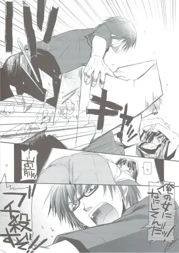 [Nakajima Yuka] Seifuku Rakuen 24 - Costume Paradise 24 Fhentai - Page 32