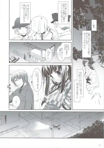 [Nakajima Yuka] Seifuku Rakuen 24 - Costume Paradise 24 Fhentai - Page 33