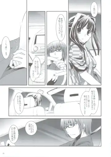 [Nakajima Yuka] Seifuku Rakuen 24 - Costume Paradise 24 Fhentai - Page 34