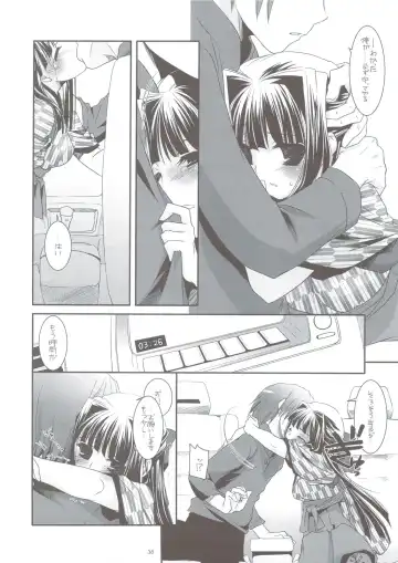 [Nakajima Yuka] Seifuku Rakuen 24 - Costume Paradise 24 Fhentai - Page 37