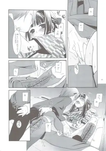[Nakajima Yuka] Seifuku Rakuen 24 - Costume Paradise 24 Fhentai - Page 39