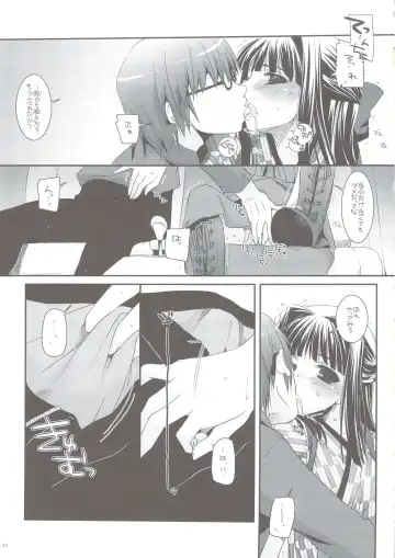 [Nakajima Yuka] Seifuku Rakuen 24 - Costume Paradise 24 Fhentai - Page 40