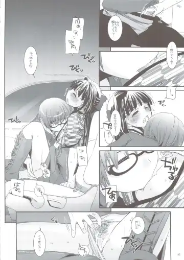 [Nakajima Yuka] Seifuku Rakuen 24 - Costume Paradise 24 Fhentai - Page 41