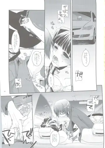 [Nakajima Yuka] Seifuku Rakuen 24 - Costume Paradise 24 Fhentai - Page 42