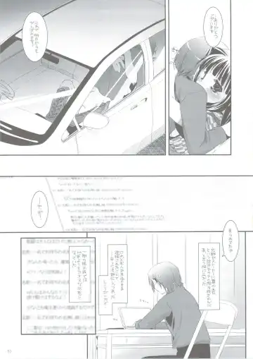 [Nakajima Yuka] Seifuku Rakuen 24 - Costume Paradise 24 Fhentai - Page 52