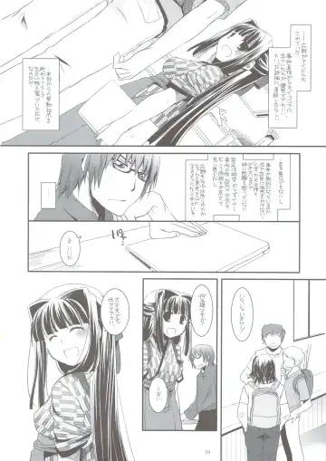 [Nakajima Yuka] Seifuku Rakuen 24 - Costume Paradise 24 Fhentai - Page 53