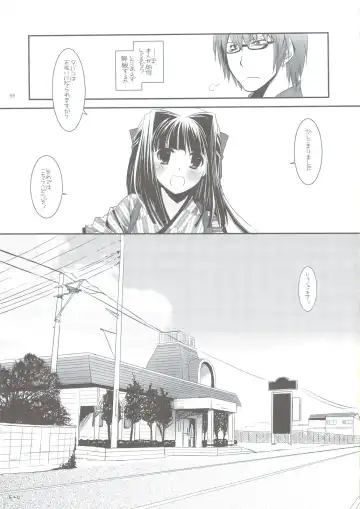 [Nakajima Yuka] Seifuku Rakuen 24 - Costume Paradise 24 Fhentai - Page 54