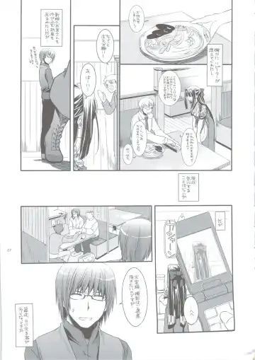 [Nakajima Yuka] Seifuku Rakuen 24 - Costume Paradise 24 Fhentai - Page 6