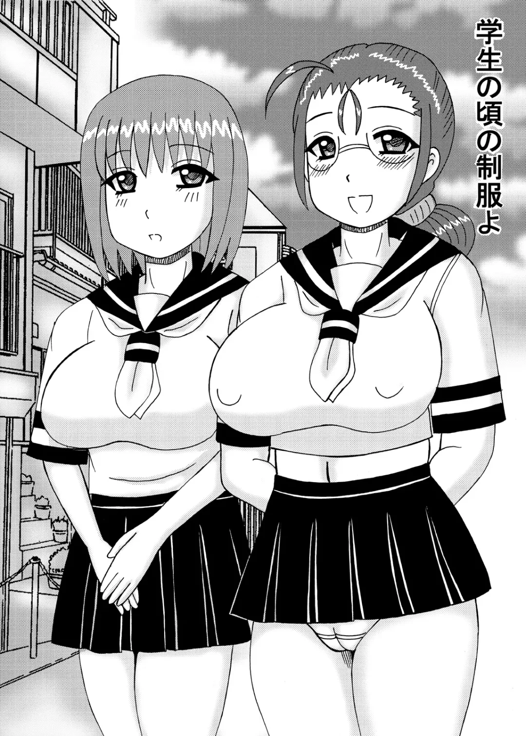 [Kurokawa Ryu] Inran Jukujo no Kakuchou Inbu Fhentai - Page 19