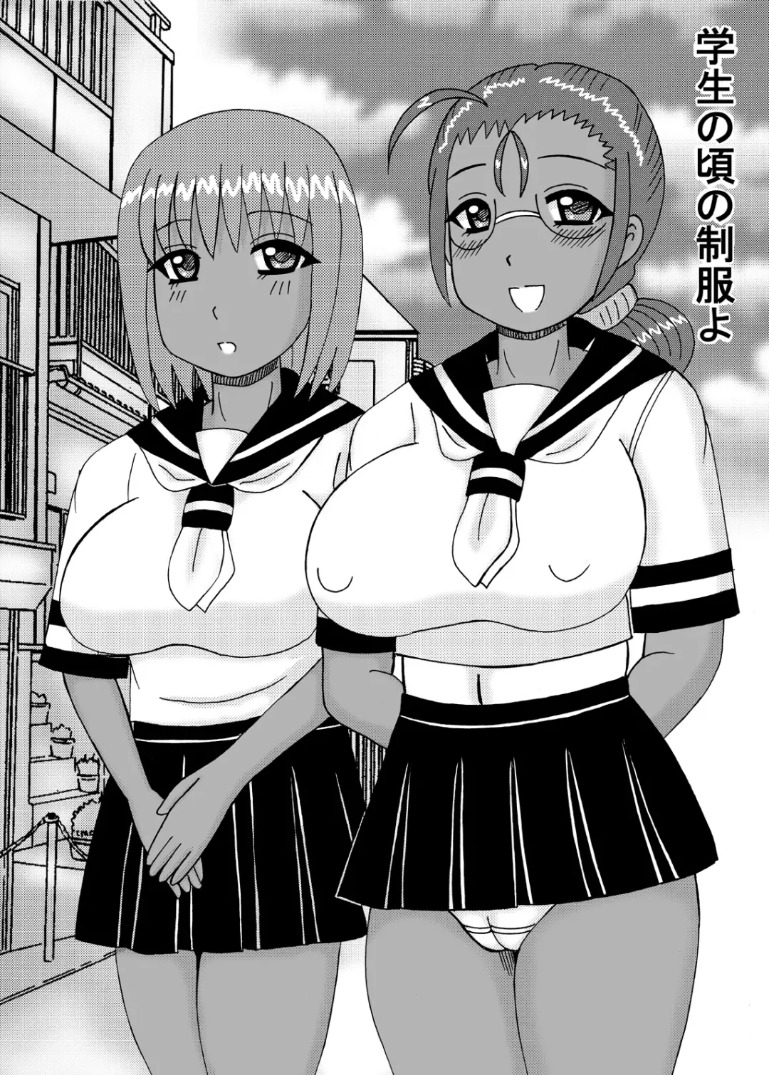 [Kurokawa Ryu] Inran Jukujo no Kakuchou Inbu Fhentai - Page 45
