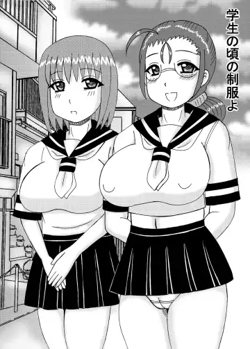 [Kurokawa Ryu] Inran Jukujo no Kakuchou Inbu Fhentai - Page 19