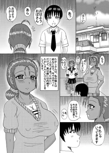 [Kurokawa Ryu] Inran Jukujo no Kakuchou Inbu Fhentai - Page 29