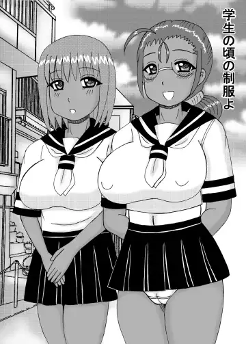 [Kurokawa Ryu] Inran Jukujo no Kakuchou Inbu Fhentai - Page 45
