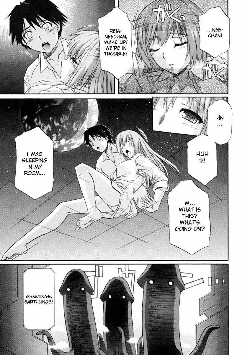 [Tsutsumi Akari] Ane no Mune - SISTER THE BUSTER Fhentai - Page 101